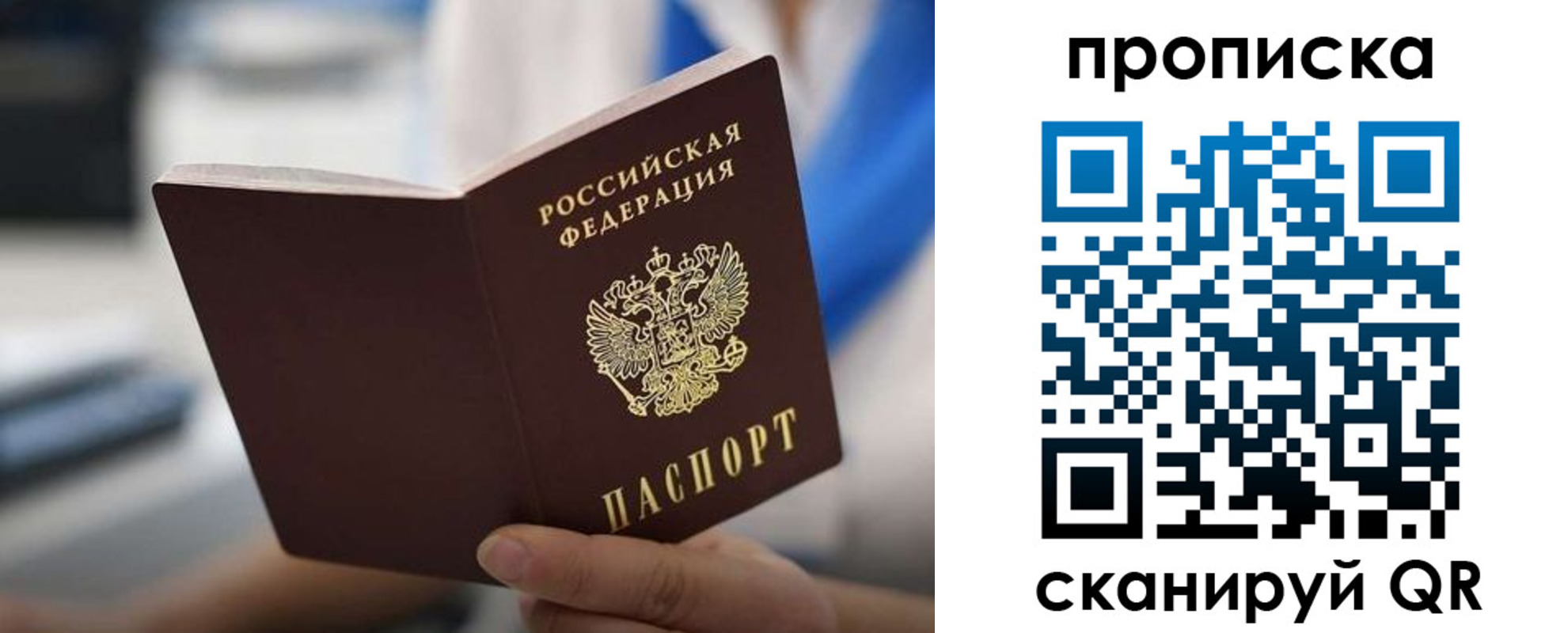 временная регистрация адрес в Горно-Алтайске